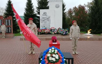 Захоронение останков бойца Великой Отечественной Войны Константина Аксентьевича Задорожного