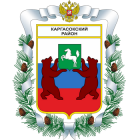 ПЛАН – ГРАФИК мероприятий Администрации Каргасокского района на август 2013 года