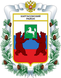 9 ноября 2016 года состоится день Комитета по лицензированию Томской  области.