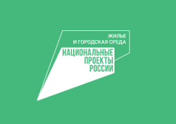 Регистрация волонтёров для участия в организации Всероссийского голосования за объекты благоустройства